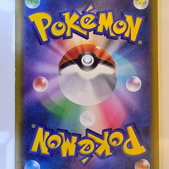 [BUNJANG] Pokemon Card Japanese Monster Ball Mirror Shimaboshi / 포켓몬카드 일판 몬스터볼 미러 시마보시
