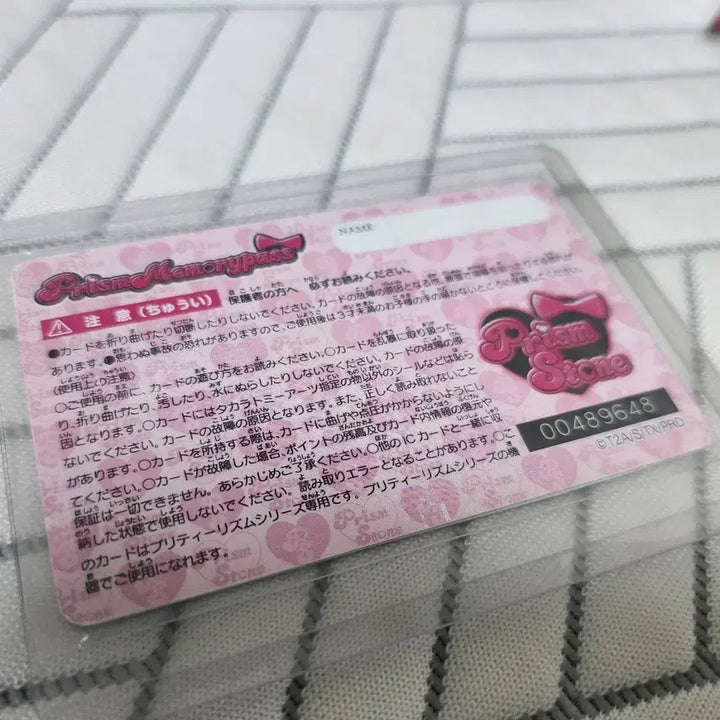 [BUNJANG] Prism Stone Mars Memory Pass Card / 프리즘스톤 마르스 메모리 패스 카드