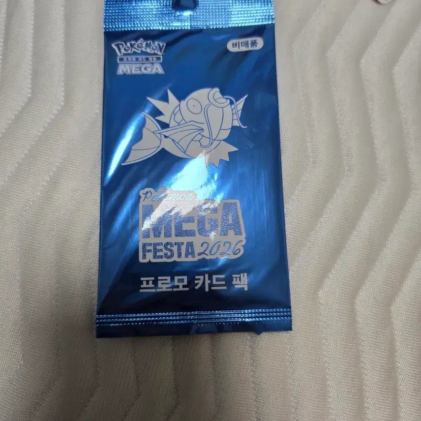 [BUNJANG] Pokemon Magikarp Promo Card / 잉어킹 프로모카드
