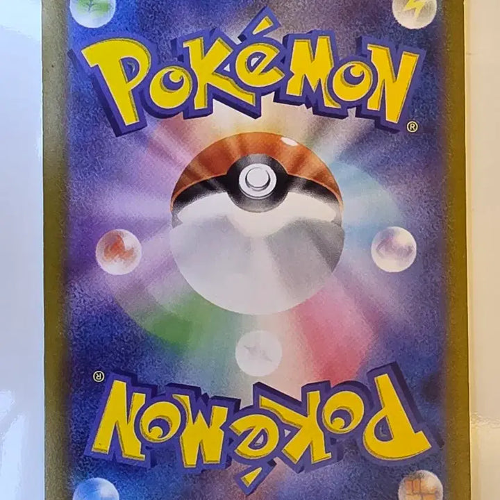 [BUNJANG] Pokemon Card Japanese Monster Ball Mirror S-Suki / 포켓몬카드 일판 몬스터볼 미러 스스키