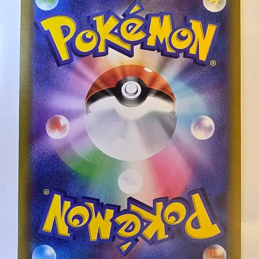 [BUNJANG] Pokemon Card Japanese Monster Ball Mirror Roselia / 포켓몬카드 일판 몬스터볼 미러 로제리아