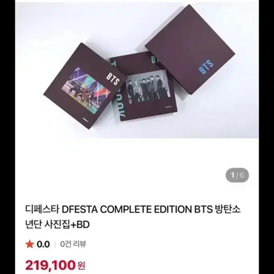 [BUNJANG] BTS D-Festa Photocard Holder / 디페스타 방탄