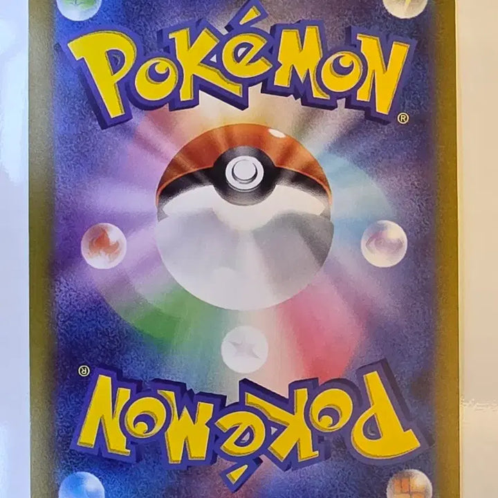 [BUNJANG] Pokemon Card Japanese Monster Ball Mirror Fire / 포켓몬카드 일판 몬스터볼 미러 파이어