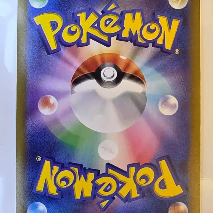 [BUNJANG] Pokemon Card Japanese Monster Ball Mirror Double / 포켓몬카드 일판 몬스터볼 미러 도부루