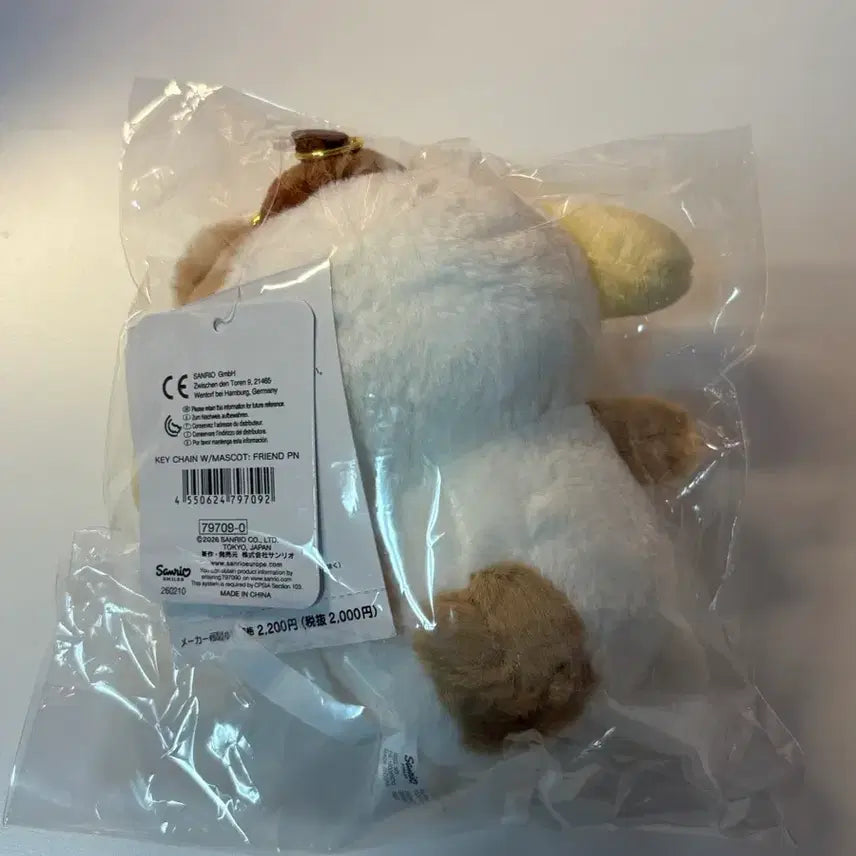 [BUNJANG] Sanrio Pompompurin Muffin Hat Plush Charm / 산리오) 폼폼푸린 폼푸 머핀탈 인형 키링