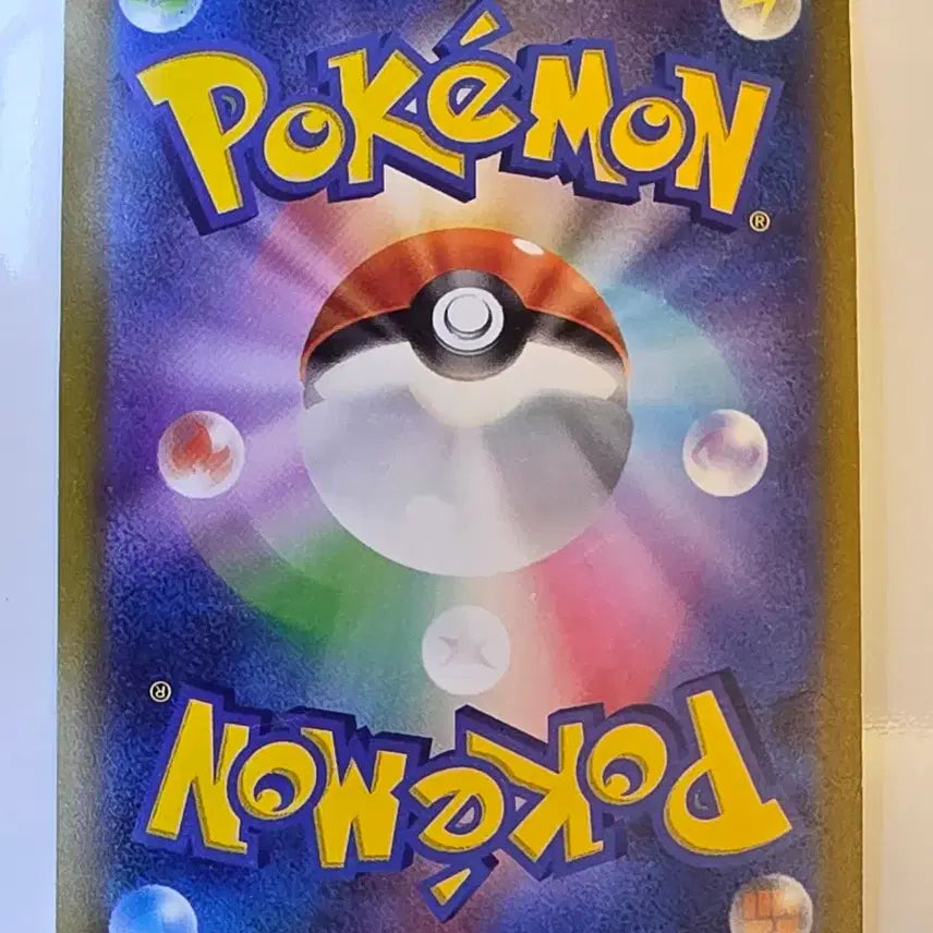 [BUNJANG] Pokemon Card Japanese Monster Ball Mirror Roserade / 포켓몬카드 일판 몬스터볼 미러 로즈레이드