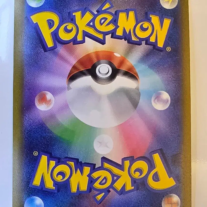 [BUNJANG] Pokemon Card Japanese Monster Ball Mirror Roserade / 포켓몬카드 일판 몬스터볼 미러 로즈레이드