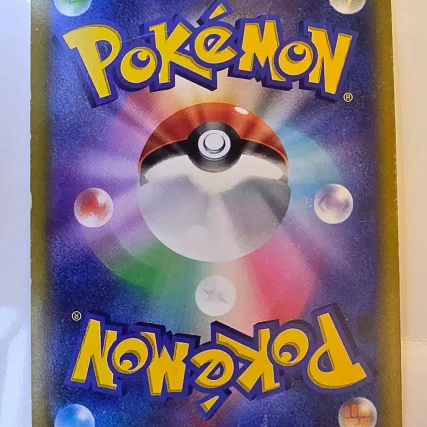 [BUNJANG] Pokemon Card Monster Ball Mirror Mammoos / 포켓몬카드 일판 몬스터볼 미러 맘무스
