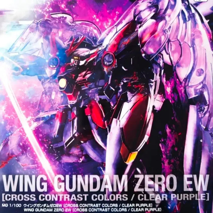 [BUNJANG] Bandai Namco Gundam Plastic Model Wing Gundam Zero EW Contrast Color Clear Purple / 반다이남코 건담 프라모델 윙건담 제로 EW 크로스 컨트라스트 컬러 클리어 퍼플