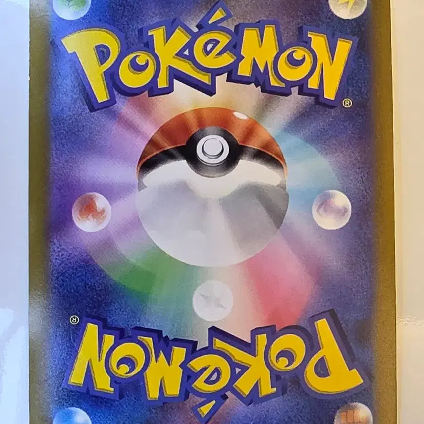 [BUNJANG] Pokemon Card Japanese Monster Ball Mirror Labucas / 포켓몬카드 일판 몬스터볼 미러 라부카스