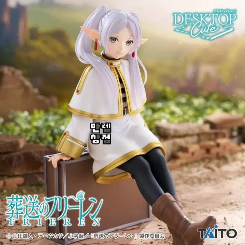 [BUNJANG] Taito Frieren: Beyond Journey&