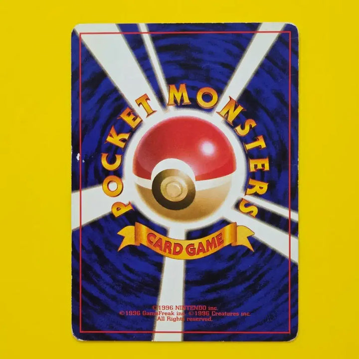 [BUNJANG] Pokemon Card Japanese Golduck Original Collectible Album / 포켓몬카드 일판 고라파덕 초기 소장용 앨범용