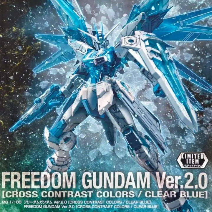 [BUNJANG] Gundam Model Kit MG Freedom 2.0 Contrast Colors Clear Blue / 건담 프라모델 MG 프리덤 2.0 콘트라스트 CROSS CONTRAST COLORS 클리어 블루