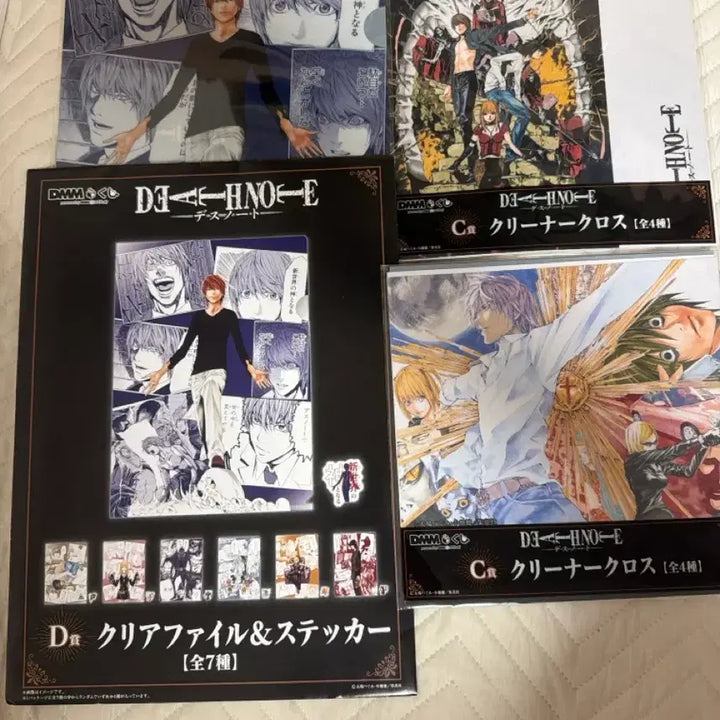 [BUNJANG] Death Note C Prize D Prize Bundle Set / 데스노트 c상 d상 일괄