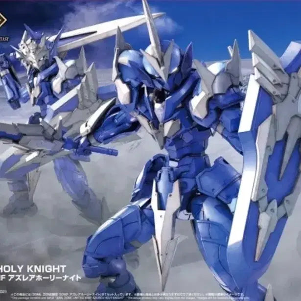 [BUNJANG] Bandai 30ML ZONE Limited Edition Azur Lane Holy Night Plastic Model / 반다이 30ML ZONE 한정판 30MF 아즈레아 홀리나이트 프라모델