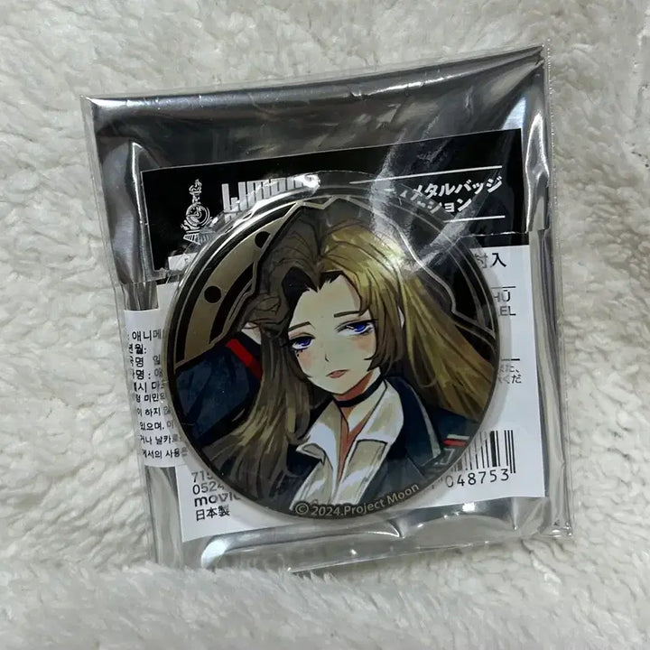 [BUNJANG] Limbus Company Rodion Can Badge / 가격인하)림버스컴퍼니 캔뱃지 로쟈