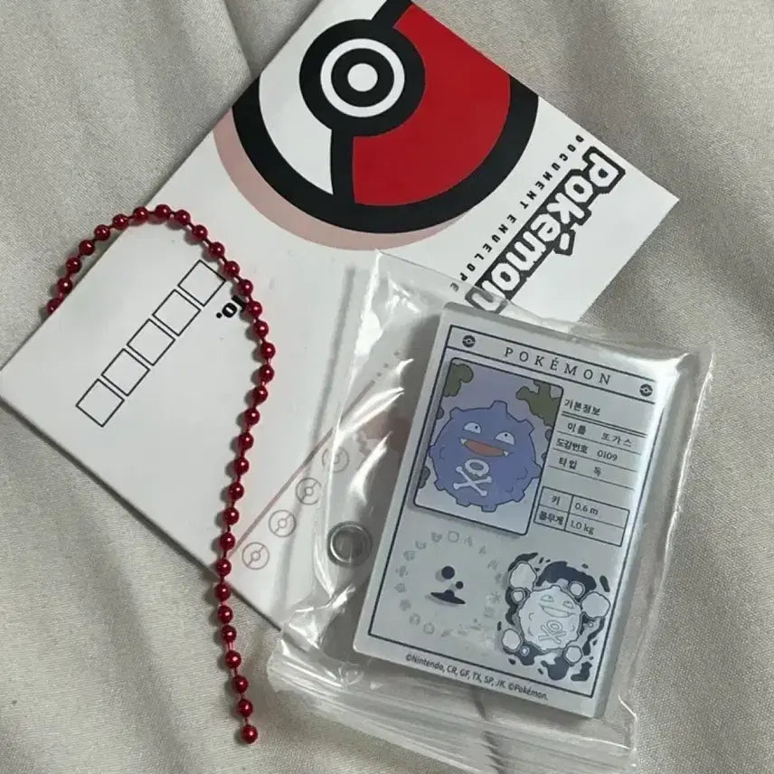 [BUNJANG] Lotteria Pokémon Gastly Magnet (Unsealed) / (단순개봉) 최저가 롯데리아 포켓몬스터 포켓몬 마그넷 또가스