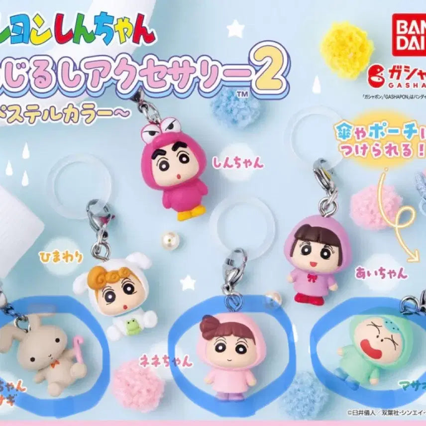 [BUNJANG] Crayon Shin-chan Pastel Raincoat Megurushi 3-Piece Set / 짱구는못말려 파스텔 우비 메지루시 3종세트