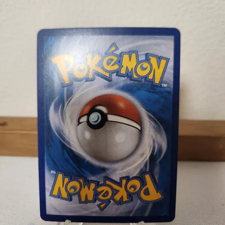 [BUNJANG] Pikachu Swallowed Whole Pokemon Card / 포켓몬카드 통째로 삼켜진 피카츄