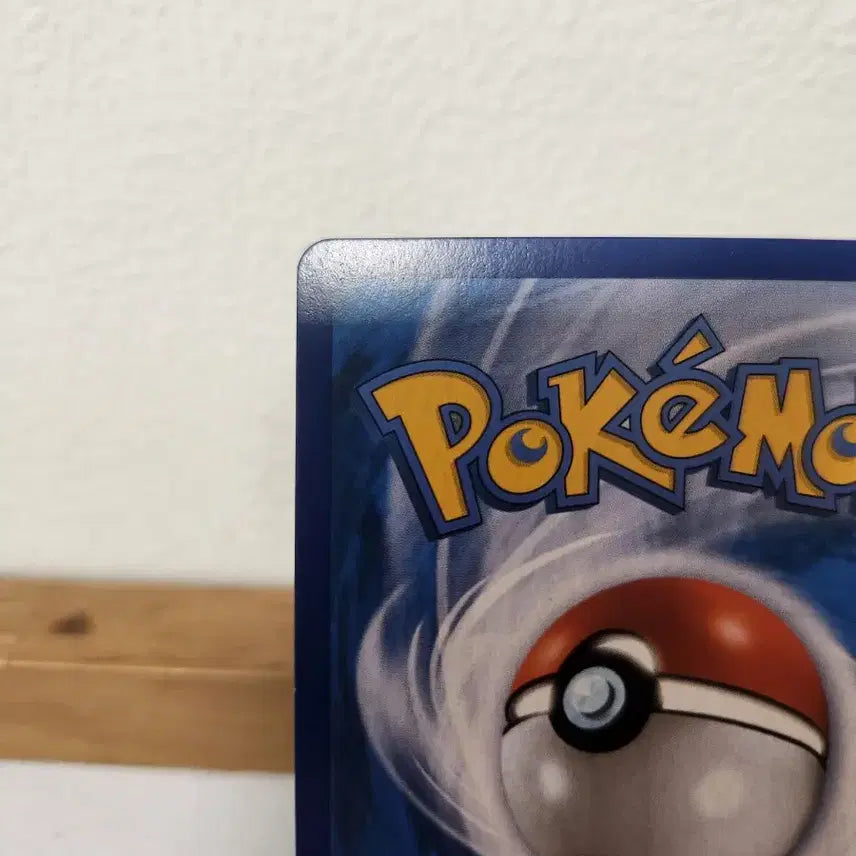 [BUNJANG] Pikachu Swallowed Whole Pokemon Card / 포켓몬카드 통째로 삼켜진 피카츄