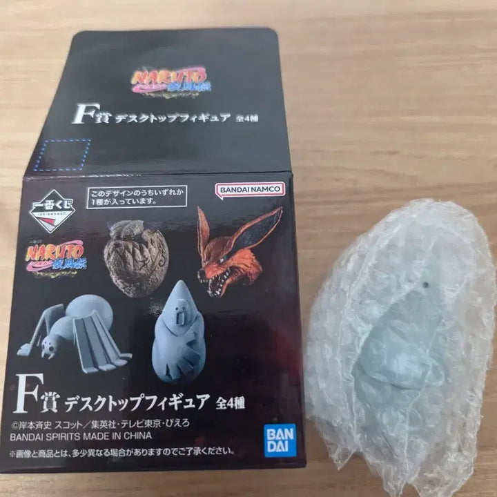[BUNJANG] Naruto F Prize Figure / 나루토 F상