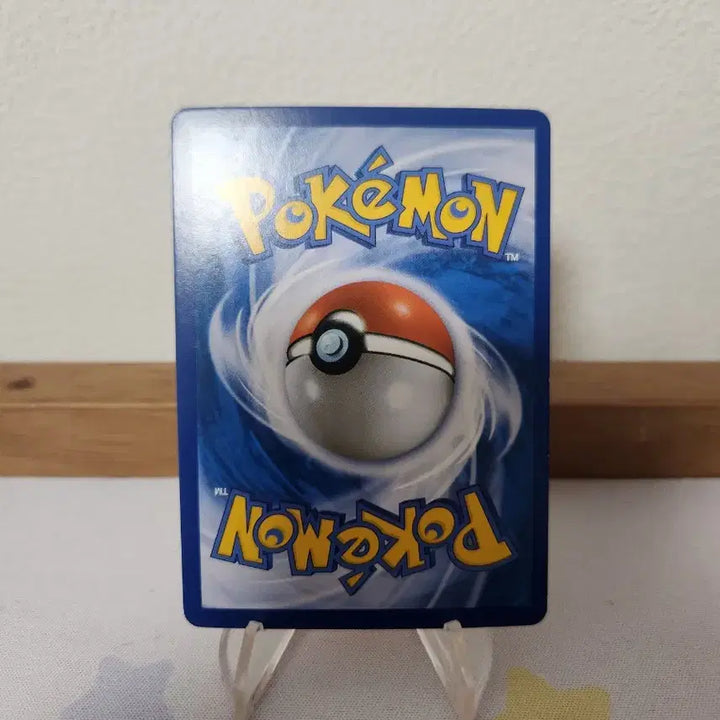 [BUNJANG] Pokemon Card Charmander / 포켓몬카드 심쿵 파이리