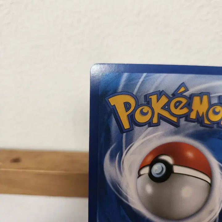 [BUNJANG] Pokemon Card Charmander / 포켓몬카드 심쿵 파이리