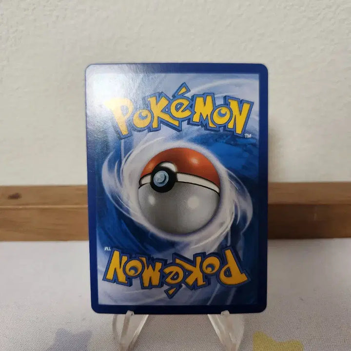 [BUNJANG] Pokemon Card - Heart-Pounding Charizard / 포켓몬카드 심쿵 리자드