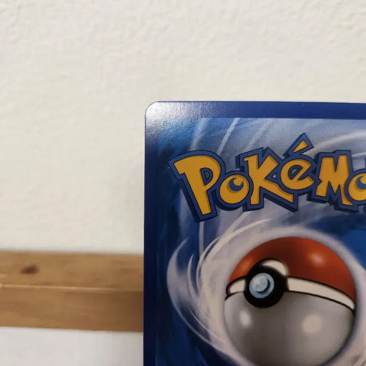 [BUNJANG] Pokemon Card - Heart-Pounding Charizard / 포켓몬카드 심쿵 리자드