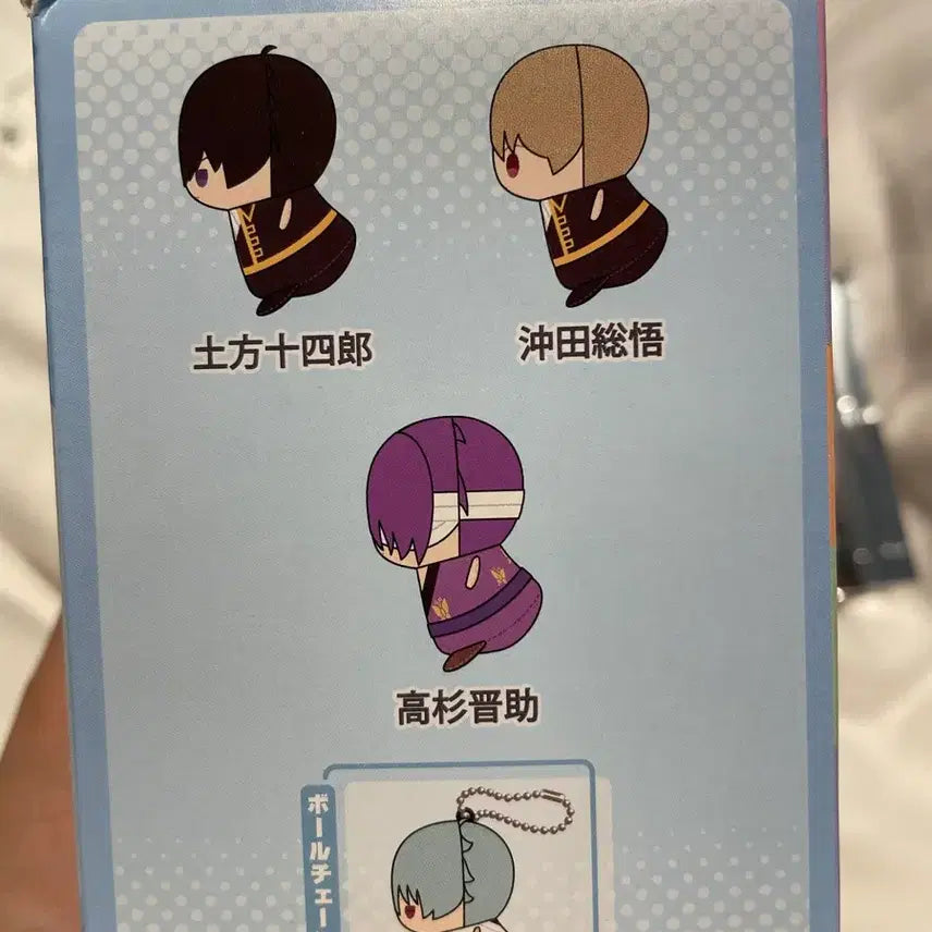 [BUNJANG] Gintama Mochi Mochi Mascot Plush Doll / 은혼 모찌모찌마스코트 인형