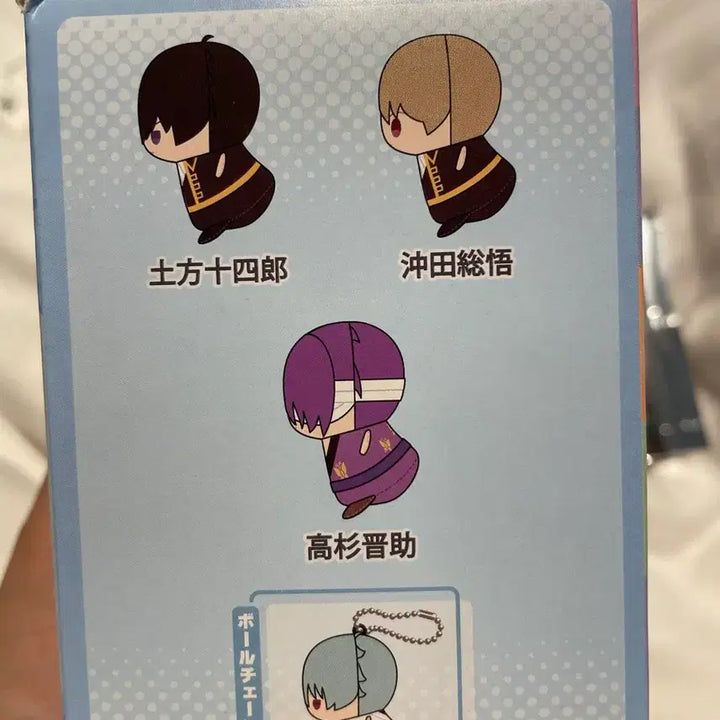 [BUNJANG] Gintama Mochi Mochi Mascot Plush Doll / 은혼 모찌모찌마스코트 인형