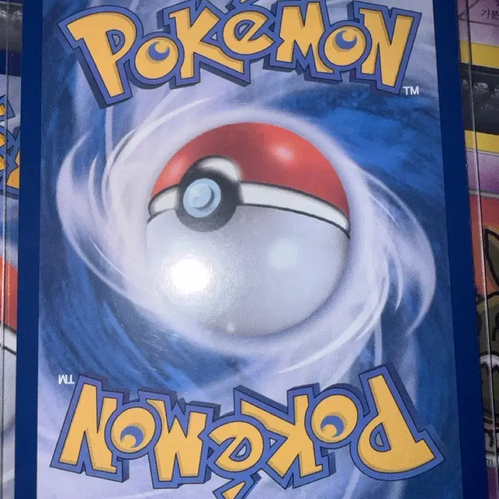 [BUNJANG] Pokemon Card Phantom 151 Holo / 포켓몬 카드 팬텀 151 등급용 홀로