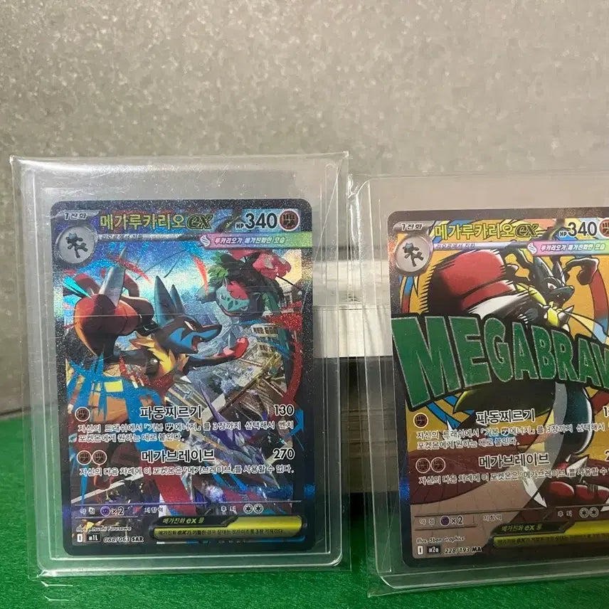 [BUNJANG] Mega Lucario Sar Ma Set / 메가루카리오Sar ma 세트