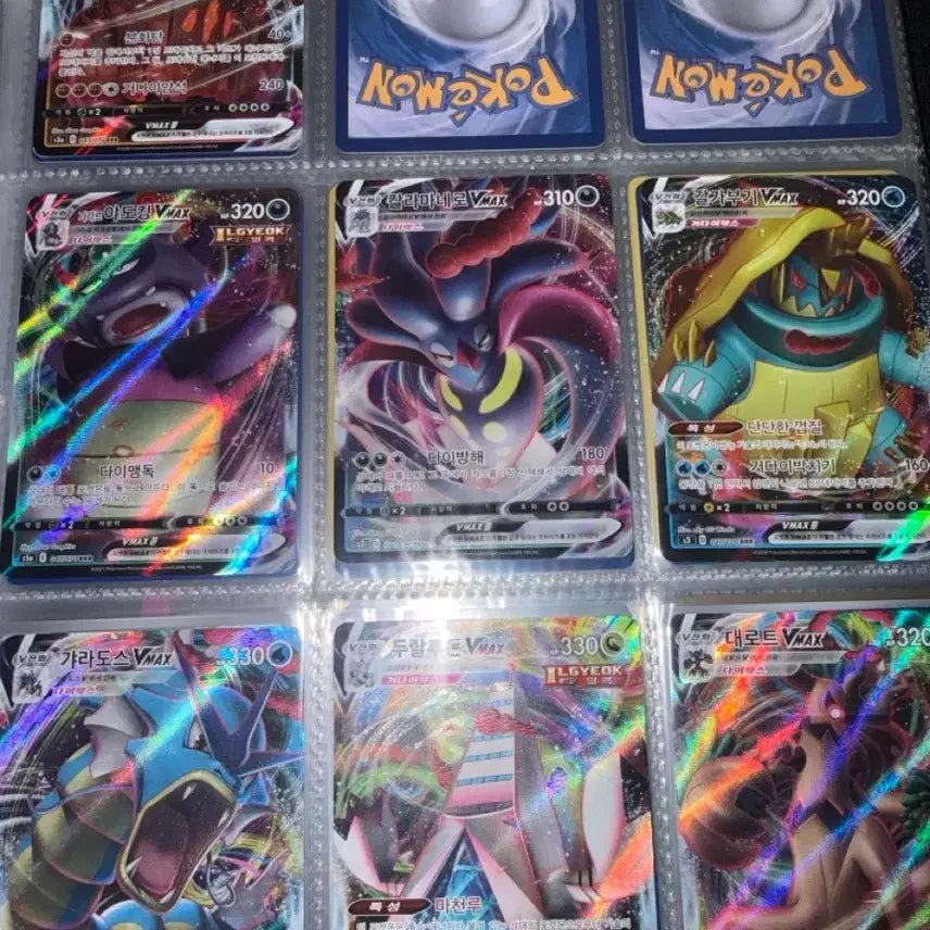 [BUNJANG] Pokemon VMAX Card Set (Album Storage) / 포켓몬 카드 VMAX 세트 (앨범용)
