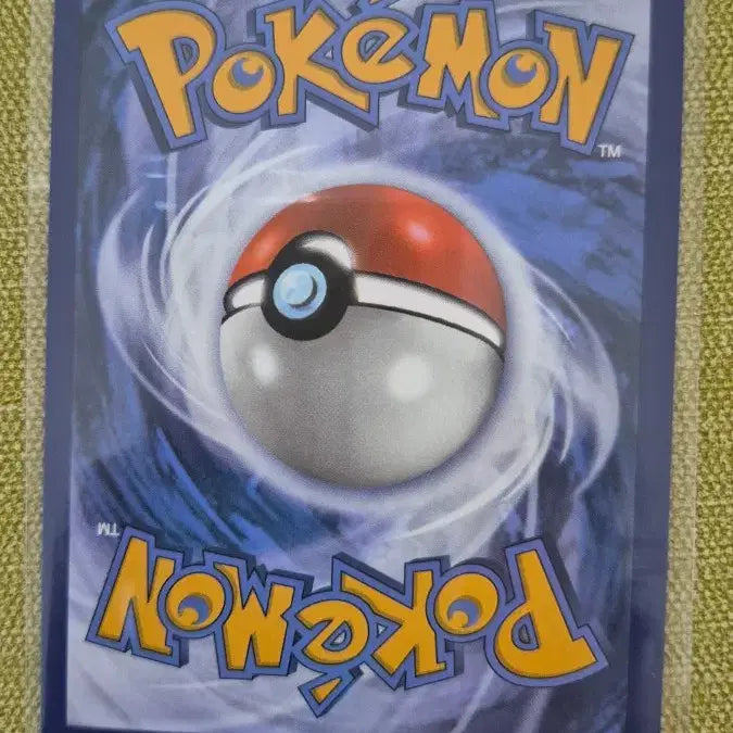 [BUNJANG] Pokemon TCG McDonald&