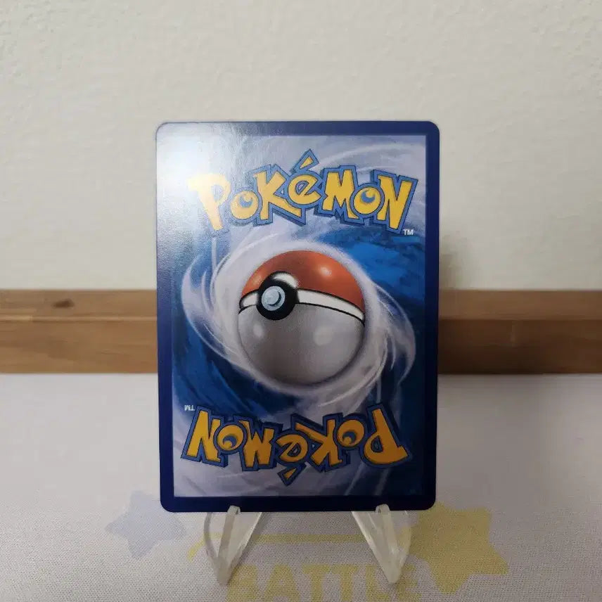 [BUNJANG] Pokemon Card Pikachu VMAX CSR 