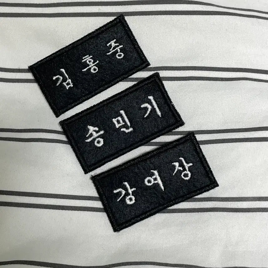 [BUNJANG] ATEEZ Embroidered Name Tag / 에이티즈 자수 명찰