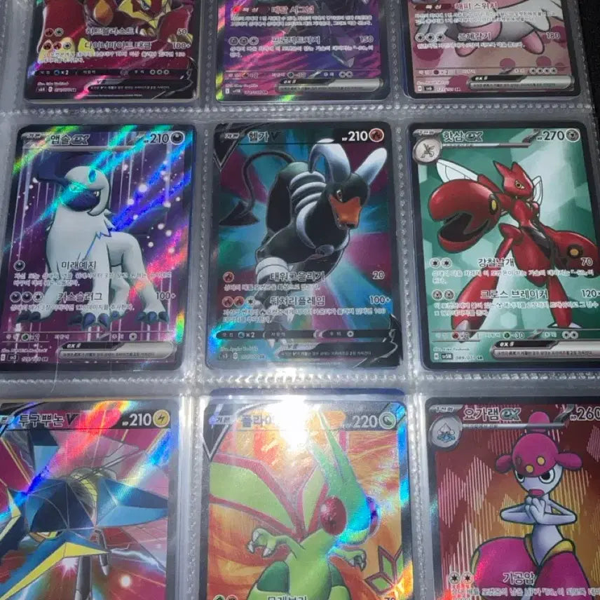 [BUNJANG] Pokemon TCG SR Cards - 9 Card Bundle / 포켓몬 카드 sr 9장
