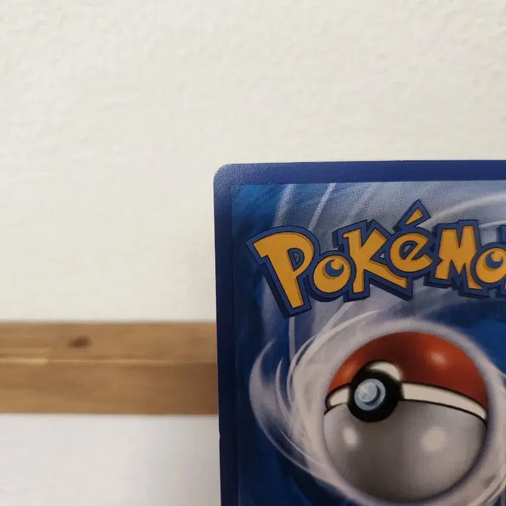 [BUNJANG] Pokemon Card 20th Anniversary Charizard / 포켓몬카드 20주년 리자몽