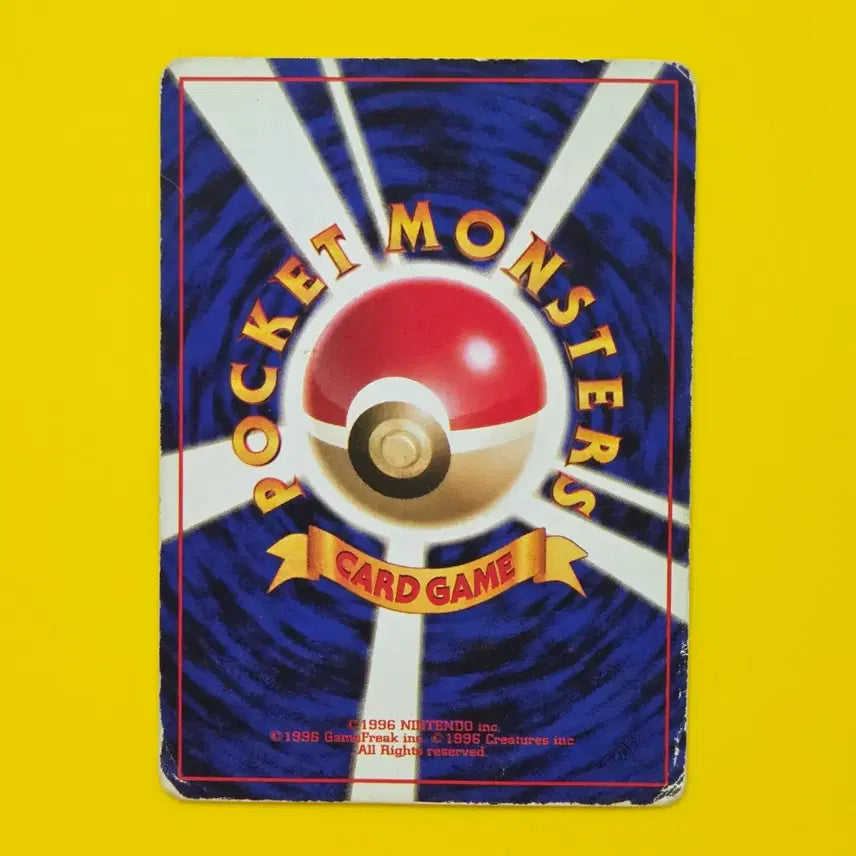 [BUNJANG] Pokemon Japanese Jungle Pikachu Card - Early Japanese Edition / 포켓몬카드 일판 정글피카츄 초기 일본판 소장용 앨범용