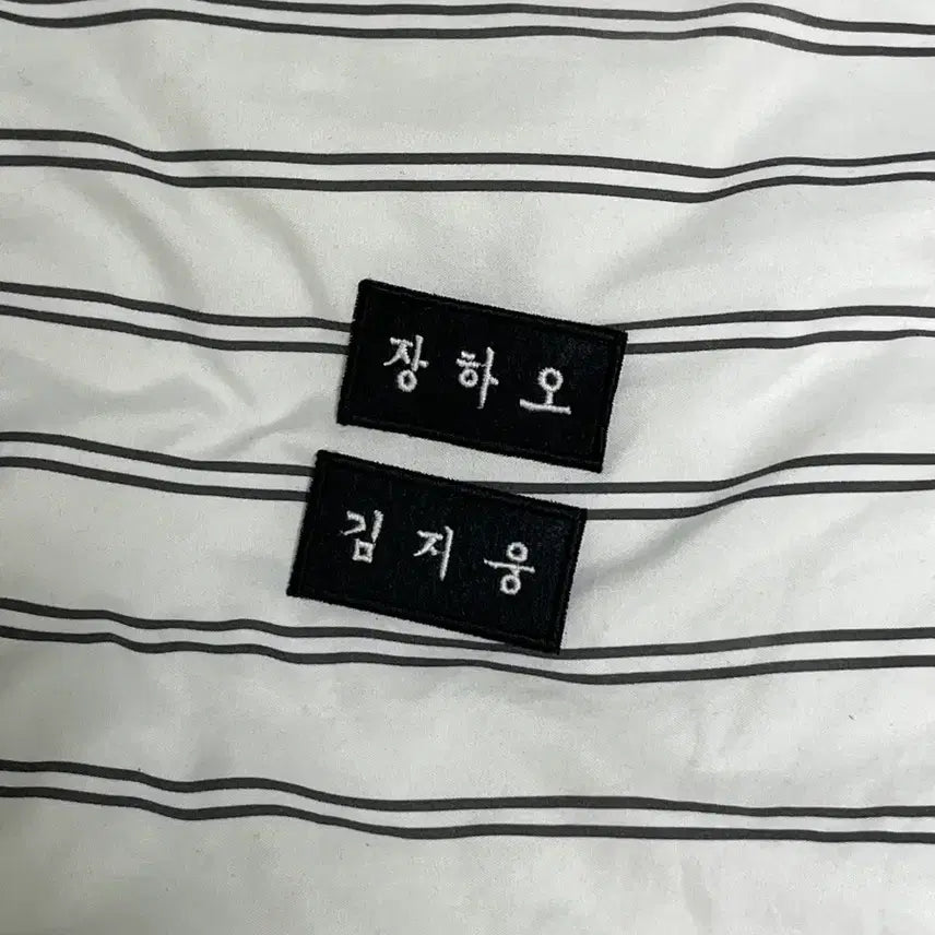 [BUNJANG] ZEROBASEONE Zhang Hao Sung Han Gyuvin Embroidered Name Tag / 제로베이스원 장하오 김지웅 자수 명찰