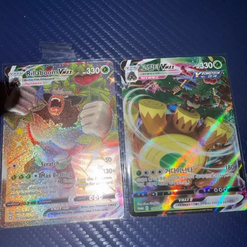 [BUNJANG] Rillaboom VMAX North American Hyper Rare Pokemon Card / 포켓몬 카드 고릴타 VMAX / Rillaboom VMAX 북미 하이퍼 레어