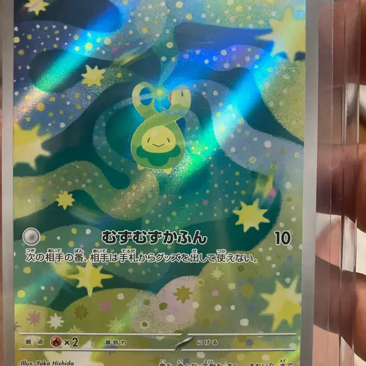 [BUNJANG] Pokemon TCG AR Mega Dream EX (Japanese Edition) Bundle Set / 포켓몬 TCG AR 메가 드림 ex (일어판) 일괄