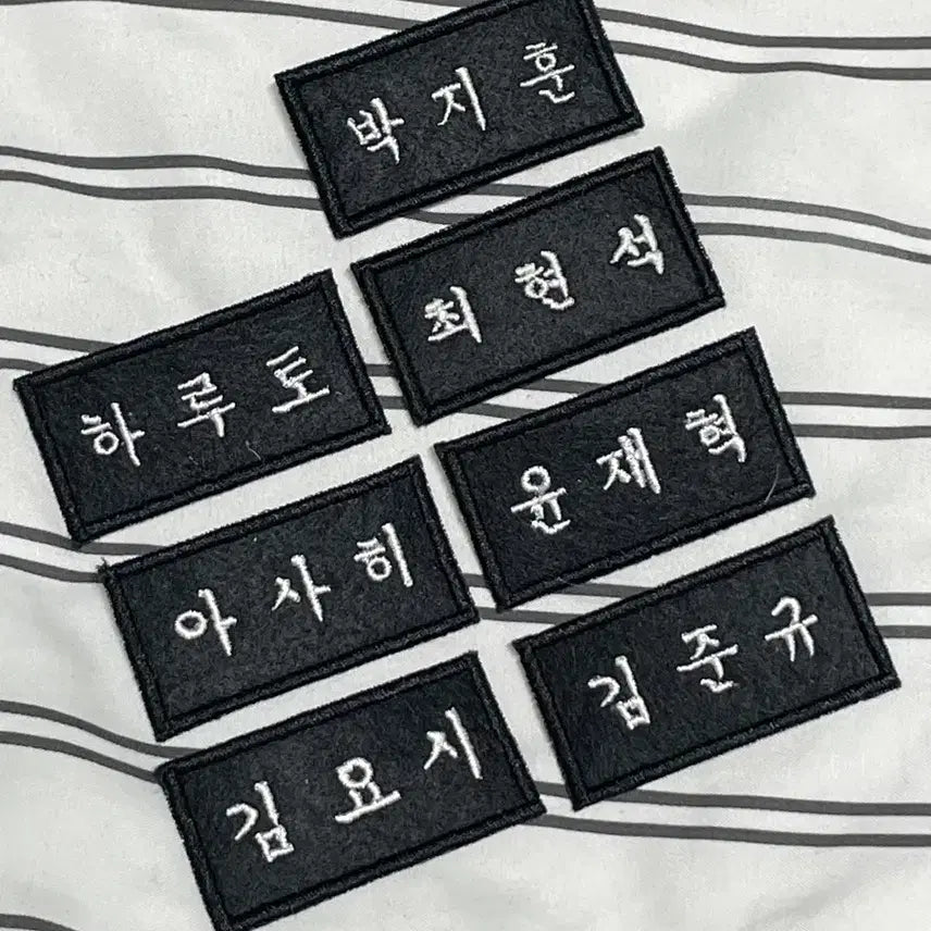 [BUNJANG] TREASURE Embroidered Name Tag / 트레저 자수 명찰