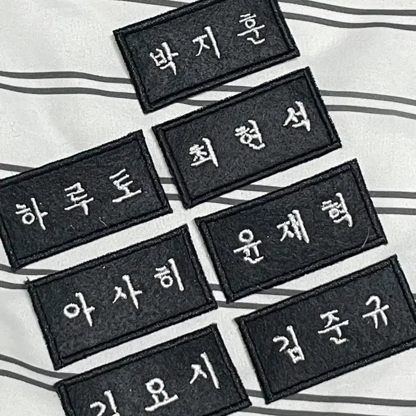 [BUNJANG] TREASURE Embroidered Name Tag / 트레저 자수 명찰