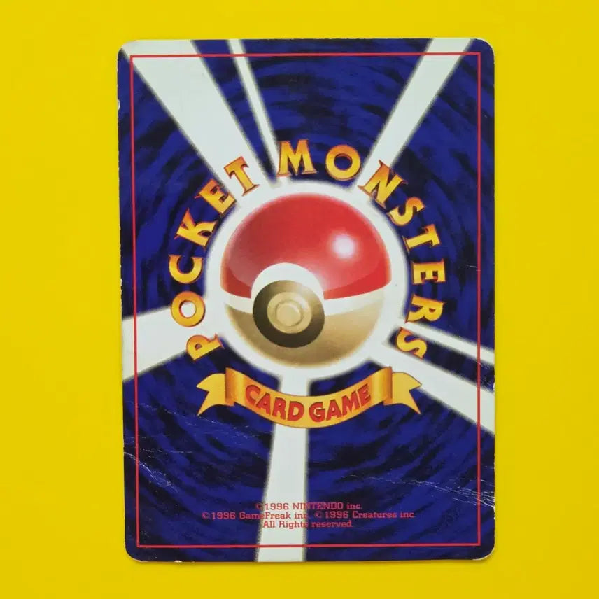 [BUNJANG] Pokemon Card Large Pikachu (Chubby Pikachu) - Early Japanese Edition - For Collection/Album / 포켓몬카드 큰피카츄 뚱카츄 초기 일판 소장용 앨범용