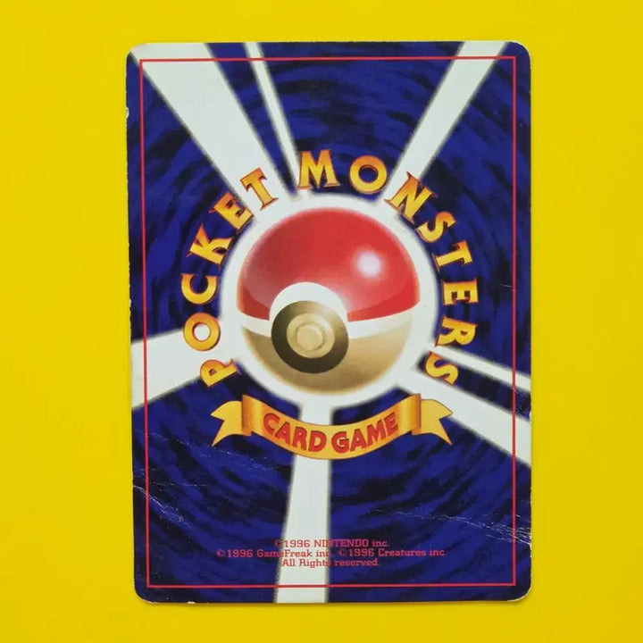 [BUNJANG] Pokemon Card Large Pikachu (Chubby Pikachu) - Early Japanese Edition - For Collection/Album / 포켓몬카드 큰피카츄 뚱카츄 초기 일판 소장용 앨범용