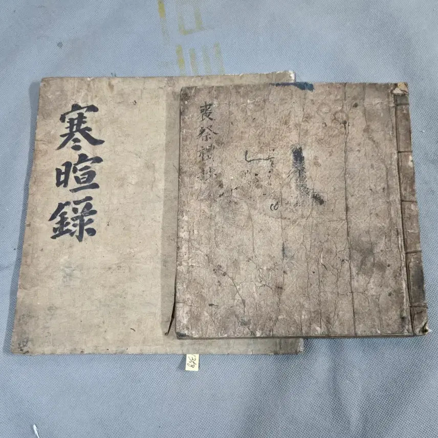 [BUNJANG] Joseon Dynasty Manuscript &