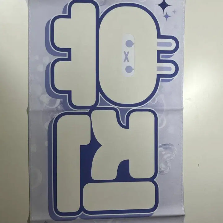 [BUNJANG] ZB1 Han Yu Jin Slogan / 앤더블 한유진 제베원 슬로건 탈덕처분 급처