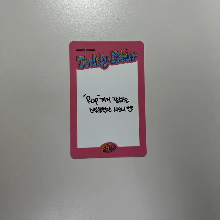 [BUNJANG] STAYC Sieun Teddy Bear Album Photocard / 스테이씨 시은 테디베어 앨포
